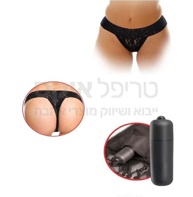 דגם חדש לתחתוני רטט - דגם אמריקאי. תחתונים עם מנועי רטט לגירוי אינטימי וחשאי (הסוללות כלולות). אטום למים. מתאים לכל המידות.. והכיף הגדול זה שאף אחד לא צריך לדעת שהרטט החרישי עובד! המחיר הזול בישראל!!!